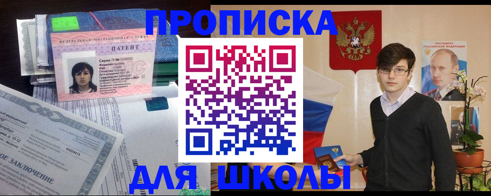 временная регистрация собственник в Карабулаке