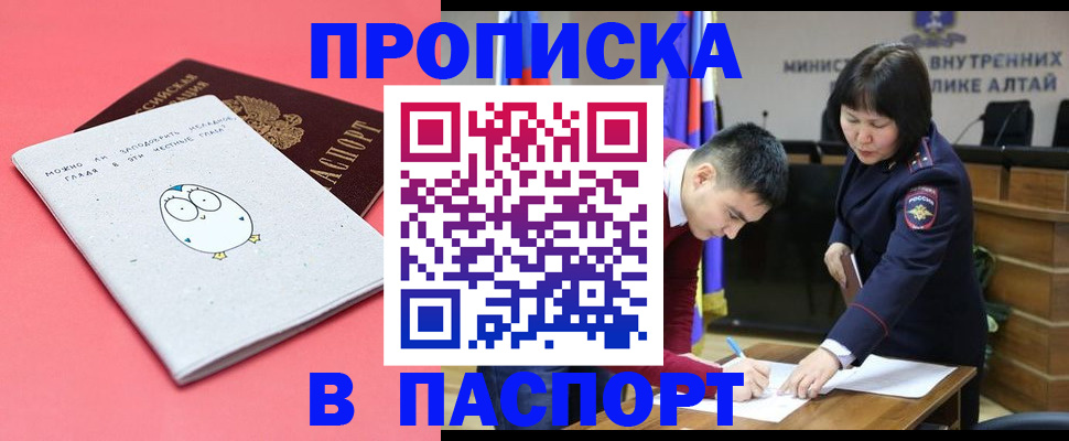 где прописаться в Карабулаке